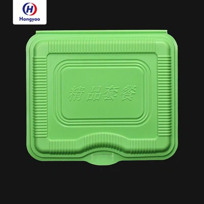 Coimeádáin Bialann Prep Bia